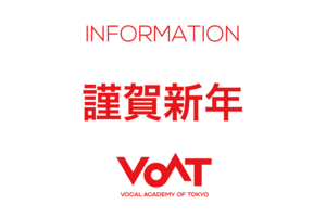 【新年のご挨拶】【1/4 営業開始】