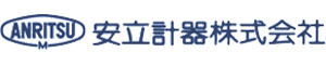 安立計器株式会社