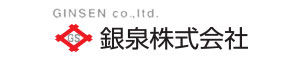 銀泉 株式会社